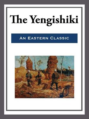 cover image of The Yengishiki/The Englishiki